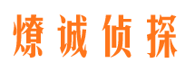 巴楚市私家侦探